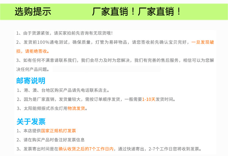 10W锂电池美女免费高清在线直播软件下载太阳能充电TFS10发货开票